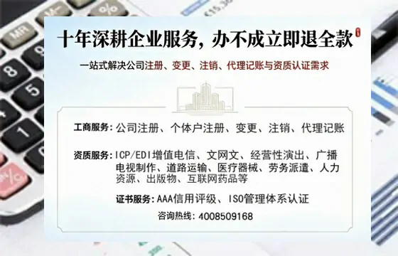 聊城办理<a href='https://www.tazcjz.cn/'>公司注册</a>的全流程解析：用途、流程与费用全指南