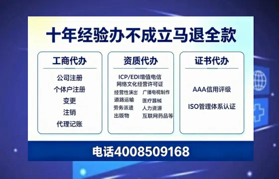 聊城办理<a href='https://www.tazcjz.cn/'>道路运输许可证</a>的用处、流程与实战经验分享