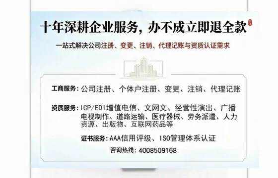 聊城办理<a href='https://www.tazcjz.cn/'>培训机构办学许可证</a>的用处、流程与避坑指南