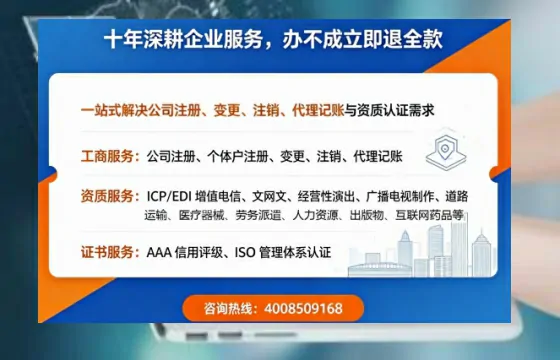 聊城办理<a href='https://www.tazcjz.cn/'>医疗器械三类经营许可证</a>的用处、流程与实用经验分享