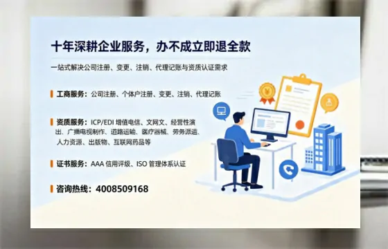 聊城办理<a href='https://www.tazcjz.cn/'>广电短剧三件套</a>的必要性、办理流程与成本解析