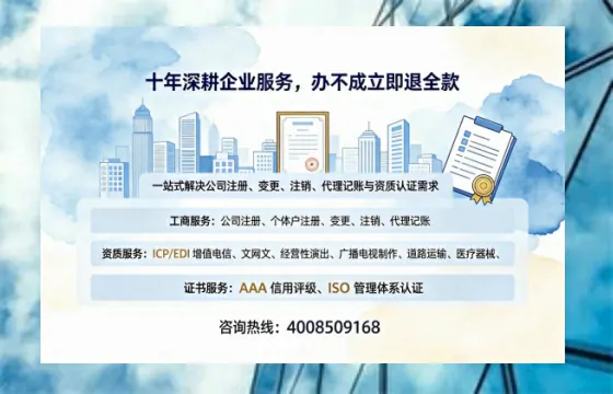聊城办理<a href='https://www.tazcjz.cn/'>拍卖许可证</a>的用处、流程与实用经验分享