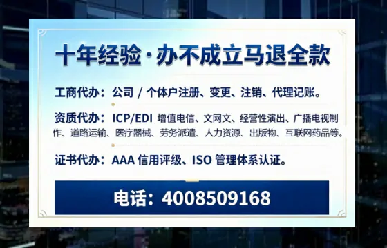 聊城办理广播电视节目制作许可证的全流程解析与实用指南