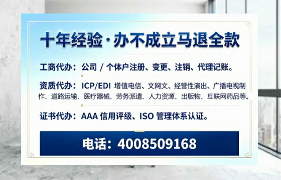 聊城办理<a href='https://www.tazcjz.cn/'>医疗器械网络销售备案</a>的用处、流程与实战经验分享