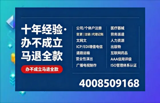 聊城办理<a href='https://www.tazcjz.cn/'>药品经营许可证</a>的用处、流程与关键经验分享