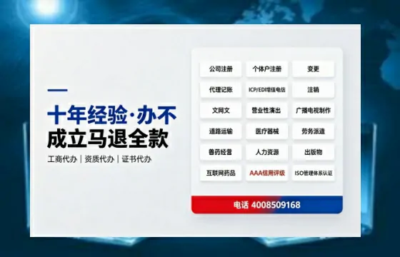 聊城办理<a href='https://www.tazcjz.cn/'>食品经营许可证</a>的全流程指南及实用价值解析