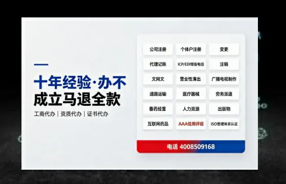 聊城办理<a href='https://www.tazcjz.cn/'>医疗器械网络销售备案</a>的用处、流程与实战经验分享