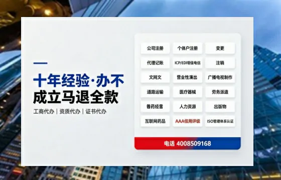 聊城办理<a href='https://www.tazcjz.cn/'>拍卖许可证</a>的用处、流程与实用经验分享