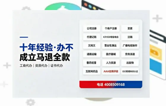 聊城办理<a href='https://www.tazcjz.cn/'>劳务派遣许可证</a>的用处、流程与实战经验分享
