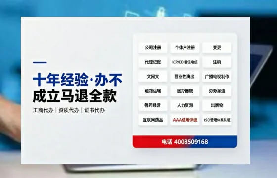 聊城办理<a href='https://www.tazcjz.cn/'>网络文化经营许可证</a>的全流程解析：用途、流程与费用指南