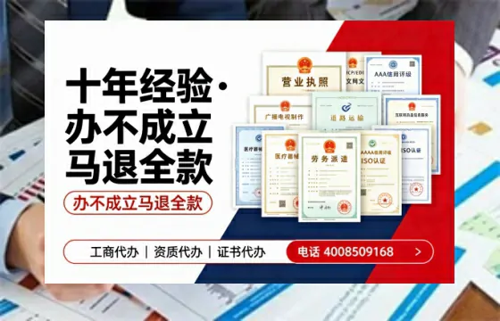 聊城办理SP、IDC、ISP、CDN、呼叫中心、VPN电信经营许可证的用途与办理全流程详解