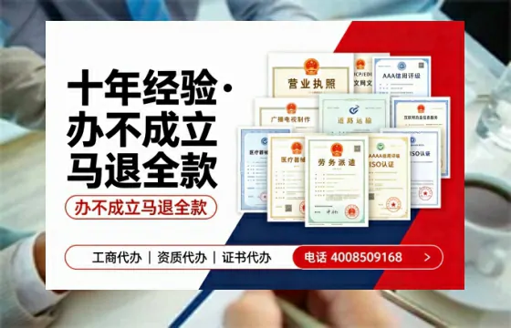 聊城办理<a href='https://www.tazcjz.cn/'>互联网药品许可证</a>的用处、流程与实操经验分享