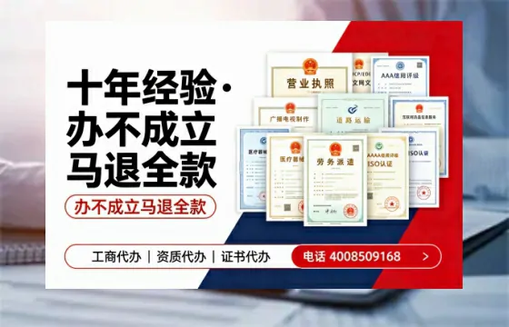 聊城办理<a href='https://www.tazcjz.cn/'>培训机构办学许可证</a>的用处、流程与避坑指南
