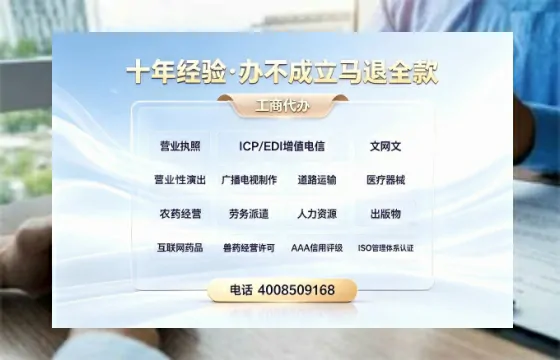 聊城办理<a href='https://www.tazcjz.cn/'>公共卫生许可证</a>的实用价值与全流程实录
