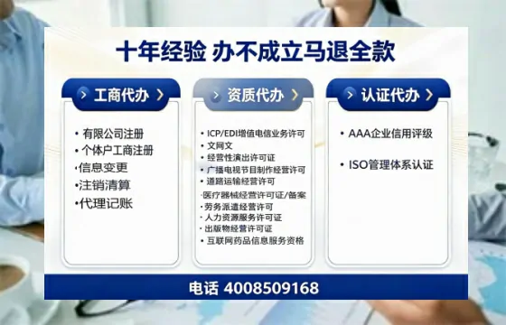 聊城办理<a href='https://www.tazcjz.cn/'>食品经营许可证</a>的全流程指南及实用价值解析