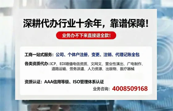 聊城办理<a href='https://www.tazcjz.cn/'>广电短剧三件套</a>的必要性、办理流程与成本解析