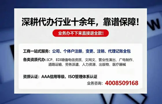 聊城办理<a href='https://www.tazcjz.cn/'>公司注销</a>的实用价值与高效流程指南