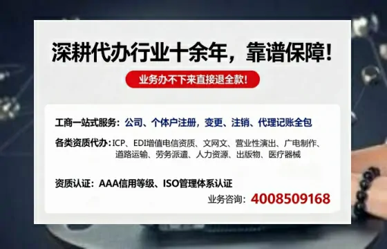 聊城办理广播电视节目制作许可证的全流程解析与实用指南