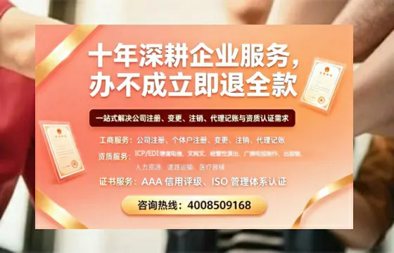 聊城办理<a href='https://www.tazcjz.cn/'>劳务派遣许可证</a>的用处、流程与实战经验分享