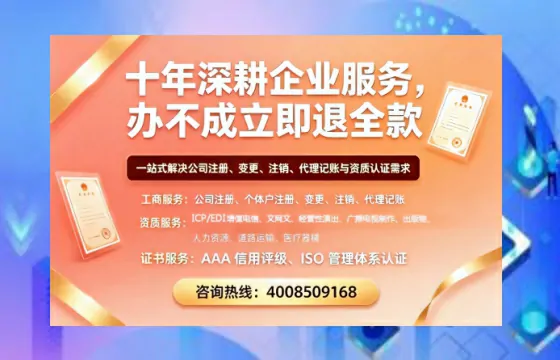 聊城办理<a href='https://www.tazcjz.cn/'>人力资源许可证</a>的用处、流程与避坑指南