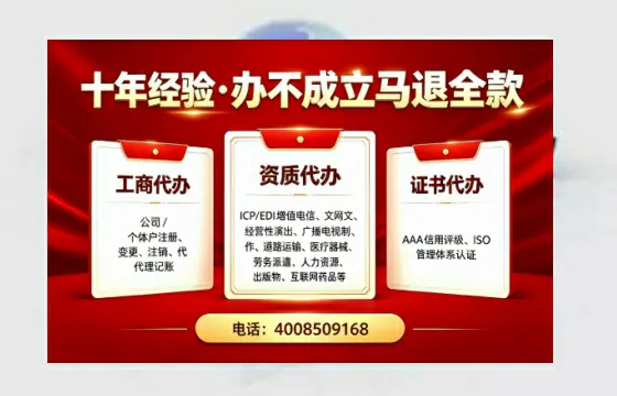 聊城个体户注销的必要性与高效办理指南