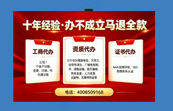 聊城办理<a href='https://www.tazcjz.cn/'>公共卫生许可证</a>的实用价值与全流程实录