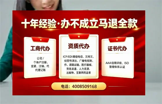 聊城办理<a href='https://www.tazcjz.cn/'>医疗机构执业许可证</a>的实用价值与全流程经验分享