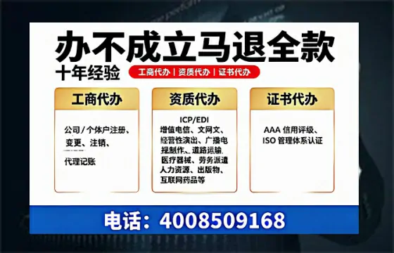 聊城办理<a href='https://www.tazcjz.cn/'>ICP<a href='https://www.tazcjz.cn/'>增值电信许可证</a></a>的用处、流程与费用详解