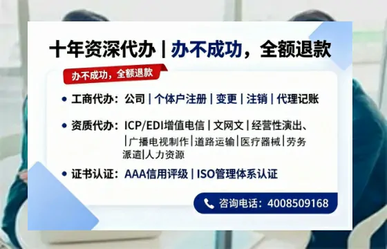 聊城办理<a href='https://www.tazcjz.cn/'>医疗器械三类经营许可证</a>的用处、流程与实用经验分享