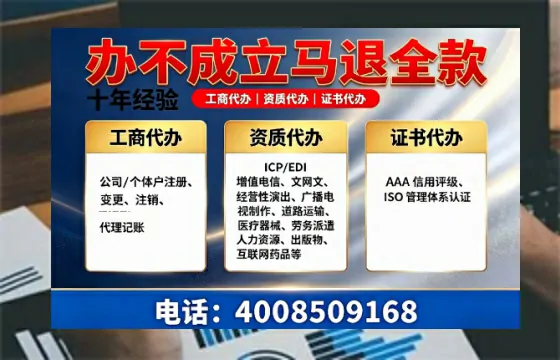 聊城办理<a href='https://www.tazcjz.cn/'>互联网药品许可证</a>的用处、流程与实操经验分享