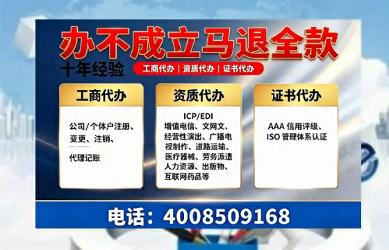 聊城办理<a href='https://www.tazcjz.cn/'>人力资源许可证</a>的用处、流程与避坑指南