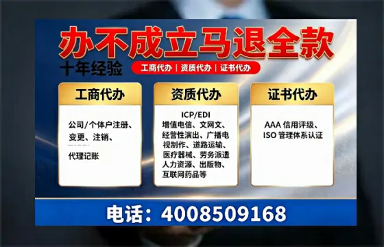 聊城个体户注销的必要性与高效办理指南