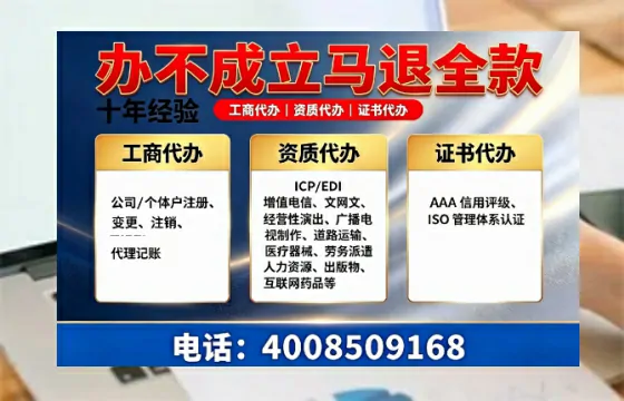 聊城办理<a href='https://www.tazcjz.cn/'>公司注册</a>的全流程解析：用途、流程与费用全指南